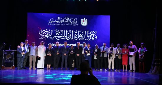 مهرجان القاهرة للمسرح التجريبى يعلن جوائز دورته الـ32