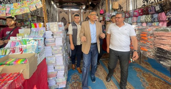 محافظ الجيزة يتفقد التجهيزات النهائية لمعرض أهلًا مدارس بحى الدقى