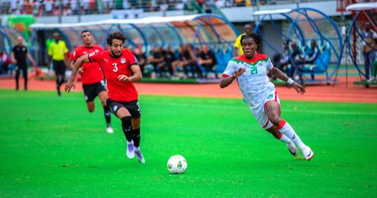 مجموعة مصر.. بوركينا فاسو يواجه سيراليون وينتظر تعثر الفراعنة