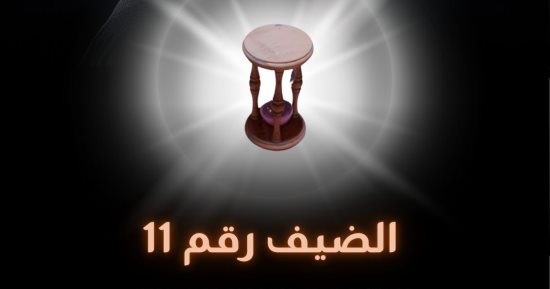 الرقابة تجيز "الضيف رقم 11" ومحمد نور ينتهى من تسجيل أغنية الفيلم 