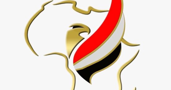 جدول مباريات الدور الأول لبطولة أفريقيا للشباب للكرة الطائرة فى مصر