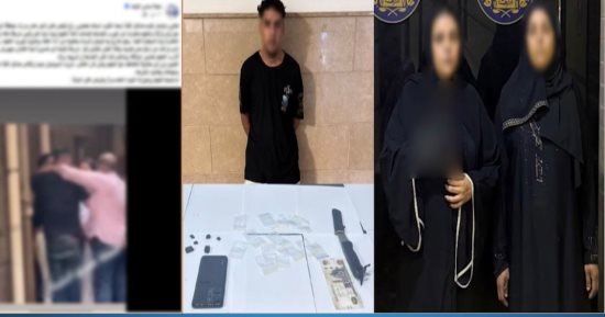 شقيقتا متهم حاولتا تهريبه من قوة أمنية.. والداخلية تكشف التفاصيل (فيديو)   