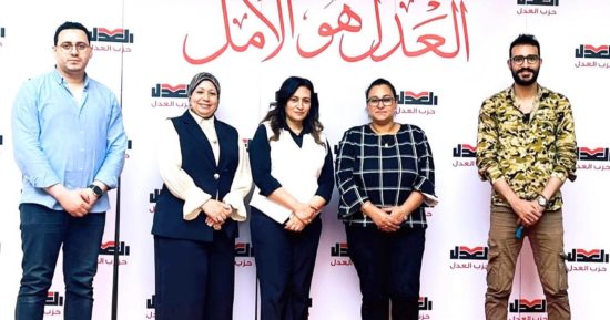 انعقاد الاجتماع الأول لأمانة التدريب والتثقيف بحزب العدل عقب إعادة الهيكلة