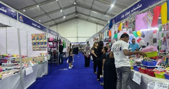 أهلا مدارس 2026 وأماكنها في المحافظات..مع اقتراب العام الدراسي الجديد