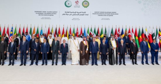 بيان القمة العربية الإسلامية: عدوان إسرائيل على ⁧‫قطر‬⁩ يقوض فرص السلام