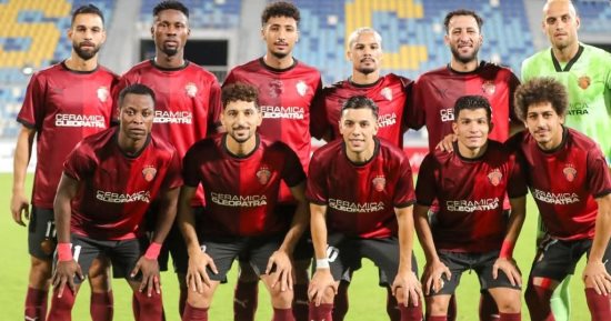 تعادل سلبي بين سيراميكا ومودرن سبورت فى الشوط الأول بالدورى