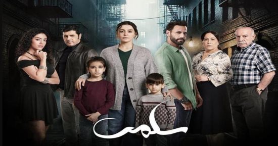 مسلسل سلمى الحلقة 23.. أولاد مرام علي يعترفون بمكان المخدرات