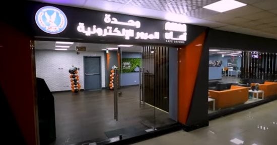ماذا يحدث لو لم يتم إخطار المرور ببيع السيارة؟ 