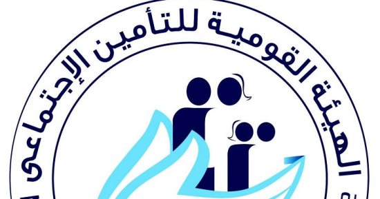 التأمينات تتيح خدمة الاستعلام عن الرقم التأمينى بالرقم القومى بخطوات بسيطة