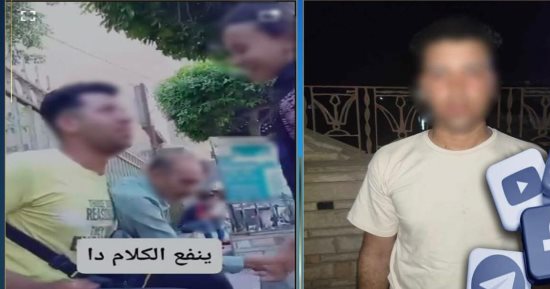 هزار مسيء ينتهي بمحاسبة قانونية..ضبط شاب سخر من فتاة فى الدقهلية