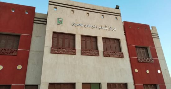 مراكز شباب متطورة بإدفو ضمن حياة كريمة .. صور