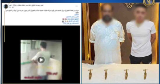 ضبط عاطل سرق صنابير مسجد وباعها لتاجر خردة فى الغربية