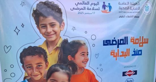 الرعاية الصحية: أكثر من 1700 فعالية توعوية وتثقيفية بمحافظات التأمين الصحى