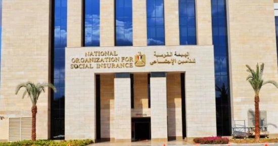 القانون يحدد موارد المعهد القومى للتأمينات الاجتماعية.. تعرف عليها