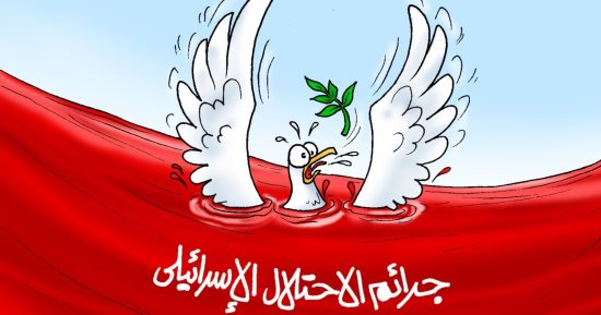 جرائم الاحتلال الإسرائيلى فى كاريكاتير اليوم السابع