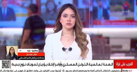 الهلال الأحمر الفلسطيني: الوضع الصحي في غزة كارثي 