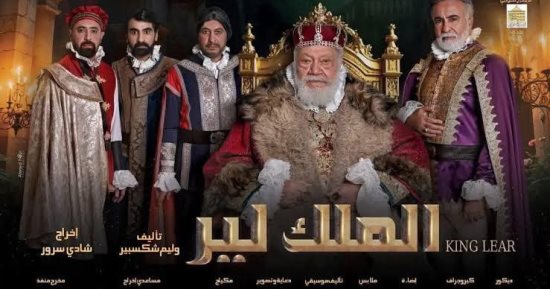 اليوم السابع يكشف كواليس معركة المسرح القومى مع مافيا السوق السوداء.. تجار يبيعون تذاكر "الملك لير" المدعومة بضعف الثمن.. الشيوى: يسرقون دعم الدولة للمواطنين ونتصدى لهم بالتطبيق والإجراءات القانونية