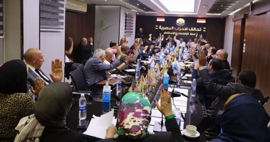 42 حزبا يدشنون "الاتحاد الاقتصادي" لدعم خطط التنمية