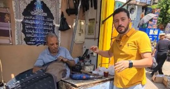 اوعى ترمى شنطة السفر البايظة.. هتصلحها بتراب الفلوس مع "فتحى شو"