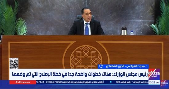 خبير اقتصادي يوضح لإكسترا نيوز أسباب رفع أسعار البنزين الشهر المقبل