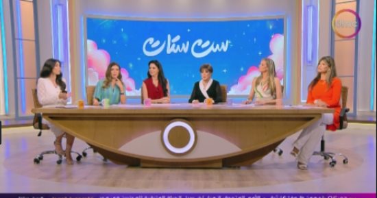 مشغول أم غير مهتم؟ مذيعات "ست ستات" في مواجهة ساخنة حول لغز الرجل الغائب