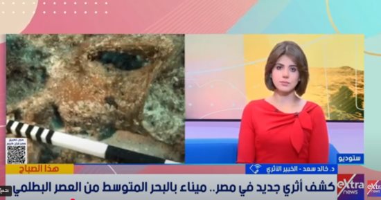 خبير أثرى: اكتشاف ميناء بطلمى غارق فى الإسكندرية يغير خريطتها المعرفية