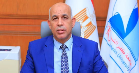 رئيس جامعة كفر الشيخ يوجه رسالة لطلاب وطالبات الجامعة