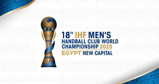 كل ما تريد معرفته عن بطولة العالم لكرة اليد  