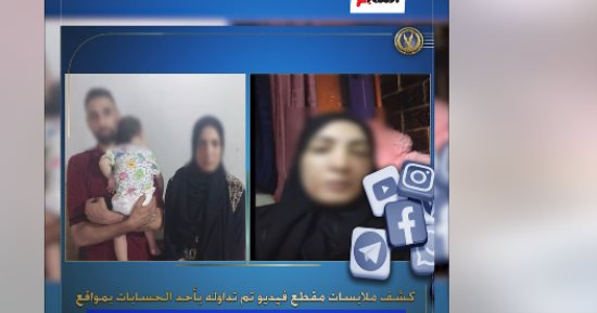 الحقيقة الكاملة فى اتهام سيدة لزوجها بخطف نجلهما وبيعه بالإسكندرية.. فيديو