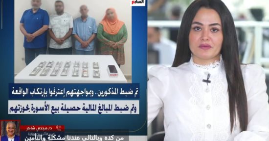 أسرار جديدة عن الأسورة الفرعونية بعد تسييحها.. كيف خرجت من المتحف؟ "فيديو"