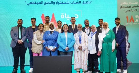 وزارة التضامن: تقديم منظومة متكاملة لفاقدى الرعاية الأسرية