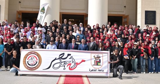 اتحاد طلاب جامعة القاهرة وأسرة طلاب من أجل مصر يدعمون زملائهم الجدد بجامعة القاهرة الأهلية 
