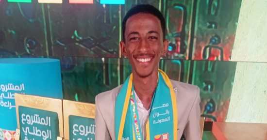 الفائز بالمركز الأول فى مسابقة المشروع الوطنى للقراءة: حلمى أكون شاعر الوطن العربى