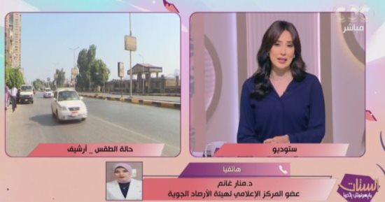 الأرصاد لـ"الستات مايعرفوش يكدبوا": بداية الخريف بأجواء معتدلة وفرص أمطار خفيفة