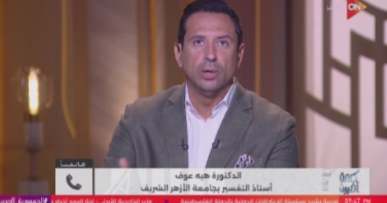 هل يجوز الزواج من شقيقة المطلقة؟.. علماء يوضحون لـ"كلمة أخيرة"