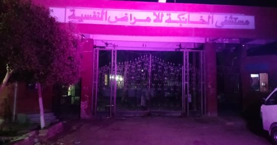 اليوم العالمى لمرض آلزهايمر.. الصحة تقدم 17 ألف خدمة طبية فى طب نفس المسنين 