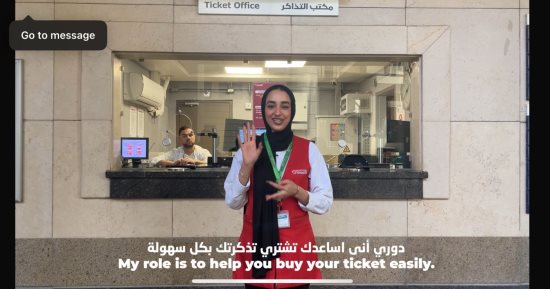 الخط الثالث للمترو والقطار الخفيف يوفران لغة الإشارة لخدمة ضعاف السمع