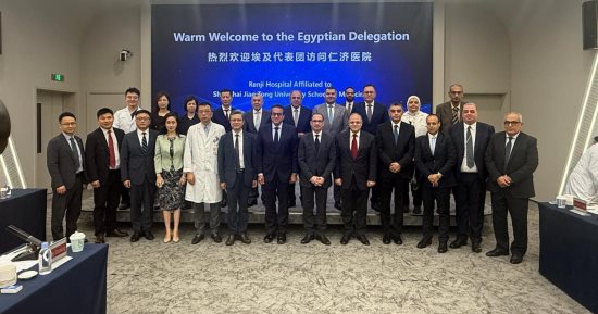 هيئة الدواء تشارك فى زيارة رسمية لشنغهاي لتعزيز التعاون الصحي والدوائي مع الصين