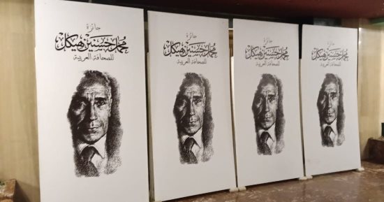 هدايت هيكل: القضية الفلسطينية حاضرة في حفل هذا العام تقديرا لتضحيات شهدائها