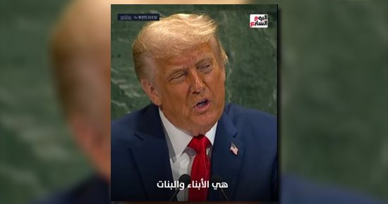 ترامب: يجب أن أحصل على نوبل للسلام تكريما لدورى فى إنقاذ الأرواح.. فيديو