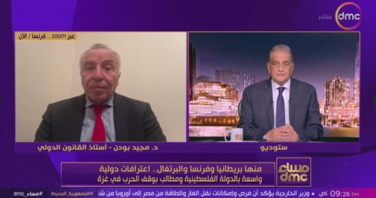مجيد بودن لـ"مساء DMC": غزة هيروشيما القرن