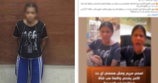 اسمى مريم صورونى.. تفاصيل ضبط الطالبة صاحبة الفيديو الصادم
