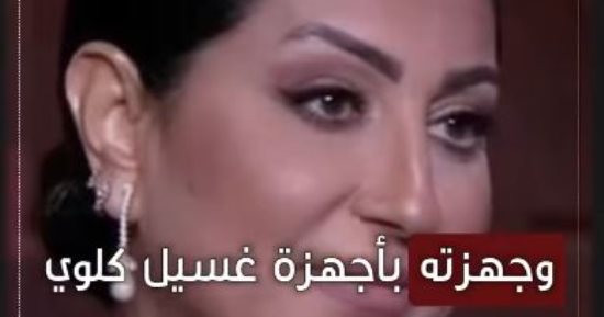 وفاء عامر تكشف تفاصيل جديدة عن مساعدتها لإبراهيم شيكا.. فيديو