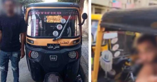 الداخلية تضبط سائق توك توك اعتدى لفظيًا على مواطن فى الإسكندرية
