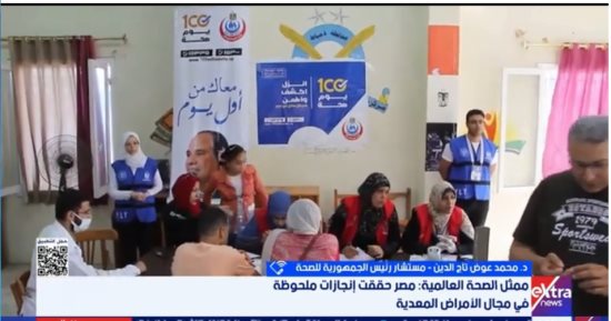 عوض تاج الدين: لا توجد حالات شلل أطفال أو كوليرا فى مصر