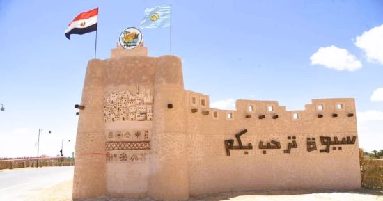 تتكون من الطين الممزوج بالملح.. "الكرشيف" مادة سحرية لبناء المنازل فى سيوة