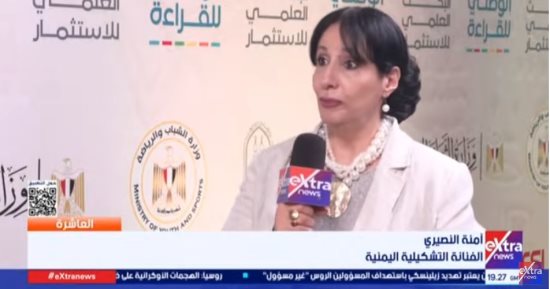 آمنة النصيرى لـ العاشرة: تنمية الثقافة مع التعليم وسيلة ناجحة لبناء الدول والقراءة أمن قومى
