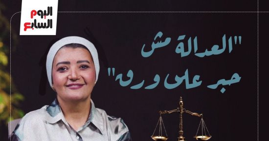 أسباب رد قانون الإجراءات الجنائية للبرلمان فى حلقة جديدة من برنامج "الكلام على إيه"