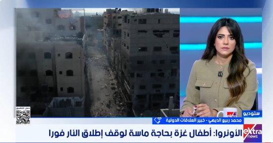 خبير: لا يجب التعويل على لقاء ترامب ونتنياهو والاعترافات بدولة فلسطينية بارقة أمل