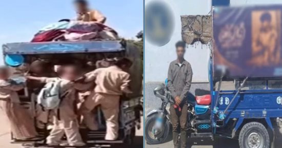 سائق يعترف بنقل أطفال على تروسيكل للمدارس مقابل المال رغم الخطر